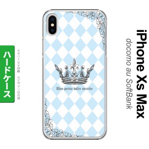 iPhoneXsMax iPhone XS Max スマホケース ハードケース 王冠 青 メンズ レディース nk-ixm-1452