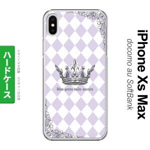 iPhoneXsMax iPhone XS Max スマホケース ハードケース 王冠 紫 メンズ レディース nk-ixm-1455