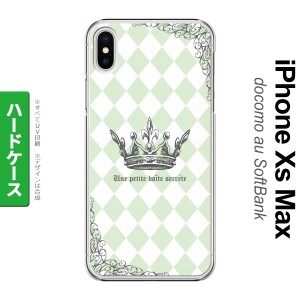 iPhoneXsMax iPhone XS Max スマホケース ハードケース 王冠 緑 メンズ レディース nk-ixm-1456