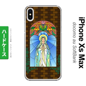 iPhoneXsMax iPhone XS Max スマホケース ハードケース マリア様 茶 メンズ レディース nk-ixm-1501