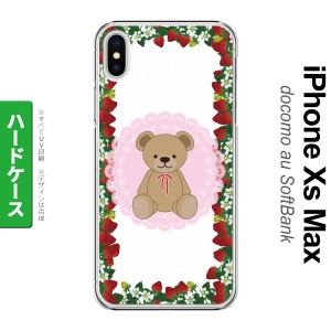 iPhoneXsMax iPhone XS Max スマホケース ハードケース くま イチゴ ピンク メンズ レディース nk-ixm-1508