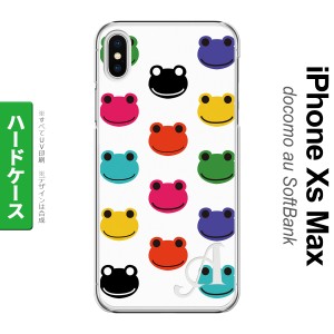 iPhoneXsMax iPhone XS Max スマホケース ハードケース カエル かえる A 白 +アルファベット メンズ レディース nk-ixm-162i