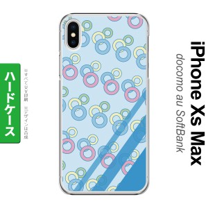 iPhoneXsMax iPhone XS Max スマホケース ハードケース 丸 青 メンズ レディース nk-ixm-1663