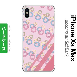 iPhoneXsMax iPhone XS Max スマホケース ハードケース 丸 ピンク メンズ レディース nk-ixm-1664