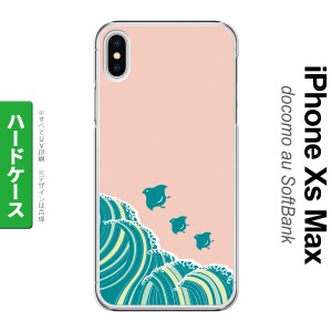 iPhoneXsMax iPhone XS Max スマホケース ハードケース 波鳥 ピンク メンズ レディース nk-ixm-1731