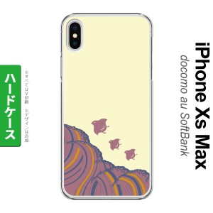 iPhoneXsMax iPhone XS Max スマホケース ハードケース 波鳥 黄 メンズ レディース nk-ixm-1733