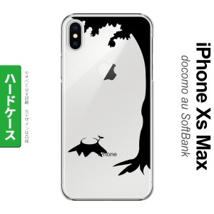 iPhoneXsMax iPhone XS Max スマホケース ハードケース 切り株 黒 メンズ レディース nk-ixm-197