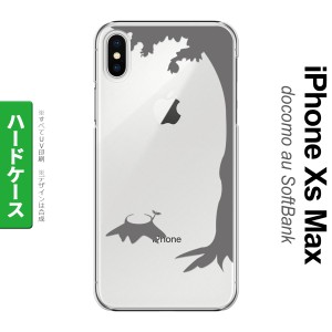 iPhoneXsMax iPhone XS Max スマホケース ハードケース 切り株 グレー メンズ レディース nk-ixm-198