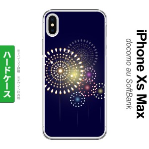 iPhoneXsMax iPhone XS Max スマホケース ハードケース 花火 大玉 紺 メンズ レディース nk-ixm-217