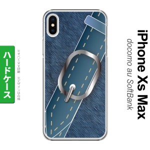 iPhoneXsMax iPhone XS Max スマホケース ハードケース ベルト 青 メンズ レディース nk-ixm-328
