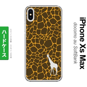 iPhoneXsMax iPhone XS Max スマホケース ハードケース キリン 影 黄 メンズ レディース nk-ixm-415