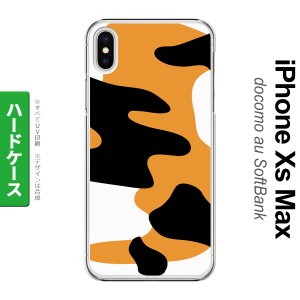 iPhoneXsMax iPhone XS Max スマホケース ハードケース 猫 三毛猫 メンズ レディース nk-ixm-425