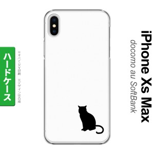 iPhoneXsMax iPhone XS Max スマホケース ハードケース 猫 影 白 黒 メンズ レディース nk-ixm-427