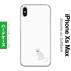 iPhoneXsMax iPhone XS Max スマホケース ハードケース 猫 影 白 クリア メンズ レディース nk-ixm-428