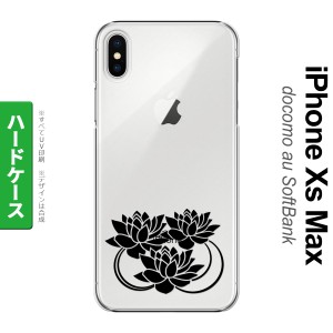 iPhoneXsMax iPhone XS Max スマホケース ハードケース 蓮 クリア 黒 メンズ レディース nk-ixm-502