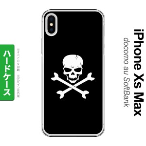 iPhoneXsMax iPhone XS Max スマホケース ハードケース ドクロ 黒 メンズ レディース nk-ixm-511