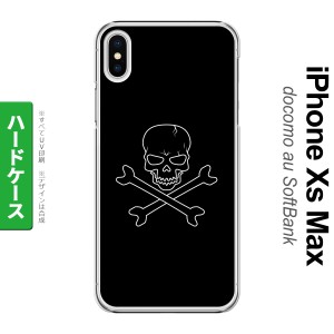 iPhoneXsMax iPhone XS Max スマホケース ハードケース ドクロ 黒 メンズ レディース nk-ixm-512