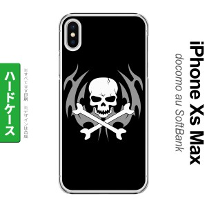 iPhoneXsMax iPhone XS Max スマホケース ハードケース ドクロ 黒 メンズ レディース nk-ixm-513