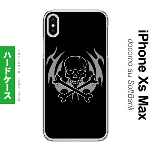 iPhoneXsMax iPhone XS Max スマホケース ハードケース ドクロ 黒 メンズ レディース nk-ixm-514