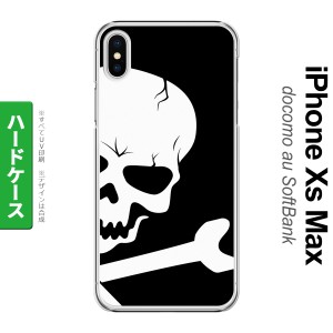 iPhoneXsMax iPhone XS Max スマホケース ハードケース ドクロ アップ 黒 メンズ レディース nk-ixm-515