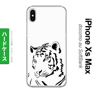 iPhoneXsMax iPhone XS Max スマホケース ハードケース 虎 アップ 白 メンズ レディース nk-ixm-562