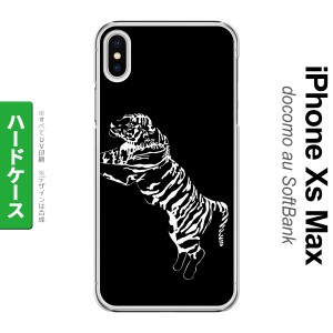 iPhoneXsMax iPhone XS Max スマホケース ハードケース 虎 黒 メンズ レディース nk-ixm-565