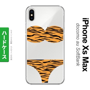 iPhoneXsMax iPhone XS Max スマホケース ハードケース 虎柄パンツ 黄 メンズ レディース nk-ixm-569