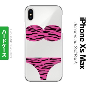 iPhoneXsMax iPhone XS Max スマホケース ハードケース 虎柄パンツ ピンク メンズ レディース nk-ixm-570