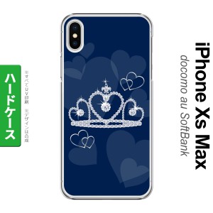 iPhoneXsMax iPhone XS Max スマホケース ハードケース クラウン 青 メンズ レディース nk-ixm-602