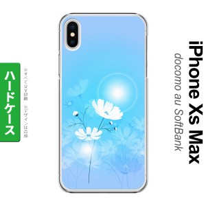 iPhoneXsMax iPhone XS Max スマホケース ハードケース コスモス 水色 メンズ レディース nk-ixm-607