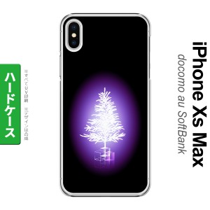 iPhoneXsMax iPhone XS Max スマホケース ハードケース ツリー 紫 メンズ レディース nk-ixm-628