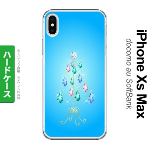 iPhoneXsMax iPhone XS Max スマホケース ハードケース ツリーイヤリング 青 メンズ レディース nk-ixm-633