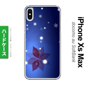 iPhoneXsMax iPhone XS Max スマホケース ハードケース 雪 B 紺 メンズ レディース nk-ixm-638