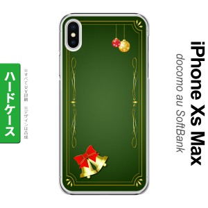 iPhoneXsMax iPhone XS Max スマホケース ハードケース ベル 緑 メンズ レディース nk-ixm-640