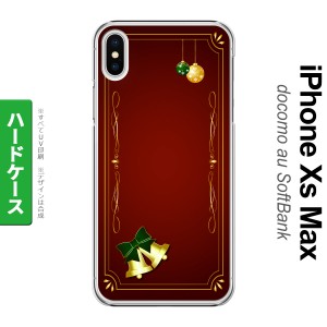 iPhoneXsMax iPhone XS Max スマホケース ハードケース ベル 赤 メンズ レディース nk-ixm-641