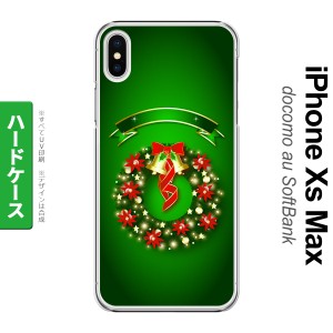 iPhoneXsMax iPhone XS Max スマホケース ハードケース リース 緑 メンズ レディース nk-ixm-643