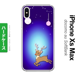 iPhoneXsMax iPhone XS Max スマホケース ハードケース トナカイ 青 メンズ レディース nk-ixm-644