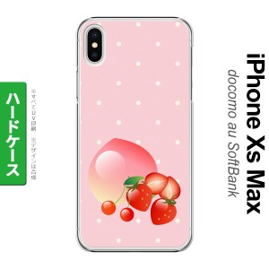 iPhoneXsMax iPhone XS Max スマホケース ハードケース フルーツ ストロベリー ピンク メンズ レディース nk-ixm-654