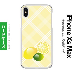 iPhoneXsMax iPhone XS Max スマホケース ハードケース フルーツ レモン 黄 メンズ レディース nk-ixm-659