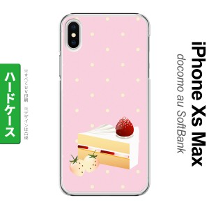 iPhoneXsMax iPhone XS Max スマホケース ハードケース スイーツ ショートケーキ ピンク メンズ レディース nk-ixm-661