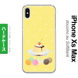 iPhoneXsMax iPhone XS Max スマホケース ハードケース スイーツ プリンマカロン 黄 メンズ レディース nk-ixm-664