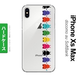 iPhoneXsMax iPhone XS Max スマホケース ハードケース カエル かえる 帯 A クリア メンズ レディース nk-ixm-675