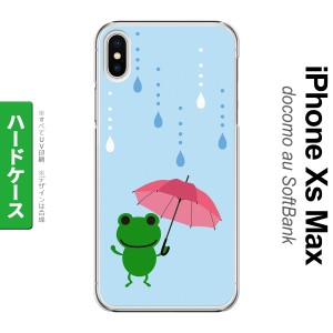 iPhoneXsMax iPhone XS Max スマホケース ハードケース 傘 カエル 水色 メンズ レディース nk-ixm-678