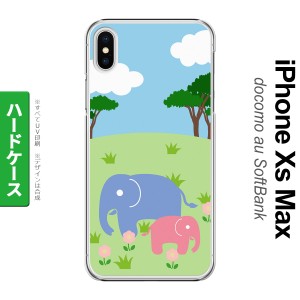 iPhoneXsMax iPhone XS Max スマホケース ハードケース ゾウ メンズ レディース nk-ixm-691