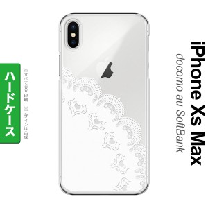 iPhoneXsMax iPhone XS Max スマホケース ハードケース レース A 白 メンズ レディース nk-ixm-721