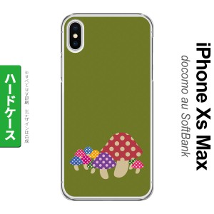 iPhoneXsMax iPhone XS Max スマホケース ハードケース きのこ 緑 メンズ レディース nk-ixm-743