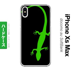 iPhoneXsMax iPhone XS Max スマホケース ハードケース トカゲ 黒 緑 メンズ レディース nk-ixm-779