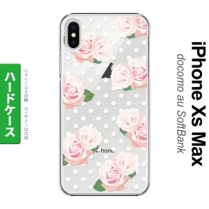 iPhoneXsMax iPhone XS Max スマホケース ハードケース バラ ドット クリア メンズ レディース nk-ixm-785