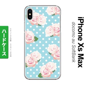 iPhoneXsMax iPhone XS Max スマホケース ハードケース バラ ドット 水色 メンズ レディース nk-ixm-787