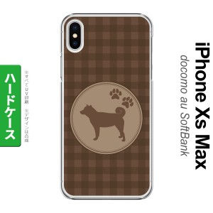 iPhoneXsMax iPhone XS Max スマホケース ハードケース 犬 柴犬 茶 メンズ レディース nk-ixm-821